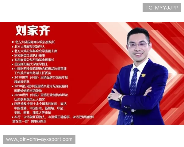 雷霆未来联盟：引领智能时代的创新之路