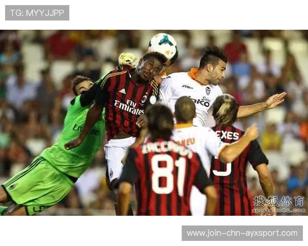 AC米兰远射世界波引爆球场