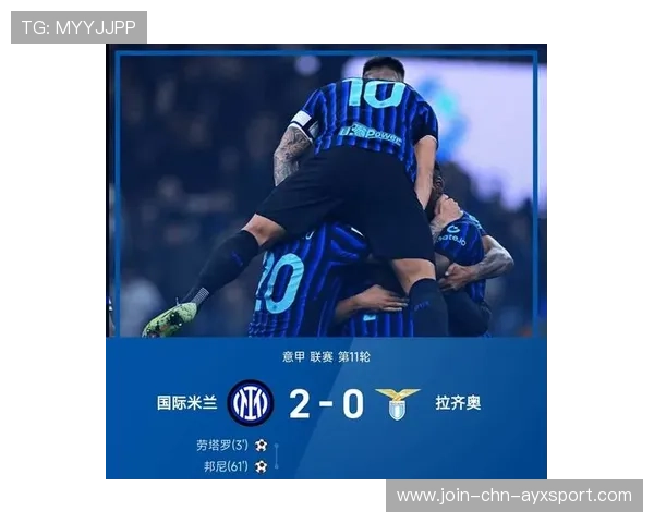 劳塔罗快速插上制造巨大威胁，国际米兰气势如虹